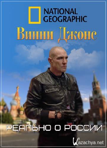  :    / Vinnie Jones: Russia's Toughest /6   6/ (2013) IPTVRip