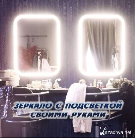 ������� � ���������� ������ ������ (2014)