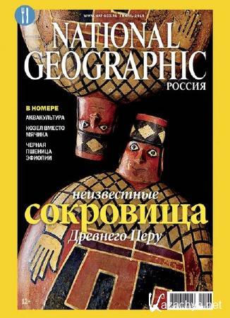 National Geographic 6 ( 2014) 