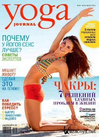 Yoga Journal 62 (- 2014) 