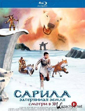 ������: ���������� ����� / The legend of Sarila/La legende de Sarila (2013) HDRip/BDRip 720p