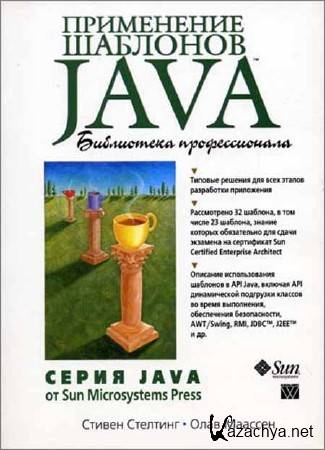   Java.  
