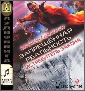 ��������� ������� -  ����������� ������ (����������)