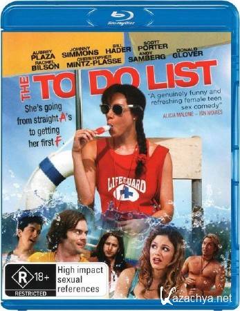   ?!! / The To Do List (2013) BDRip-AVC