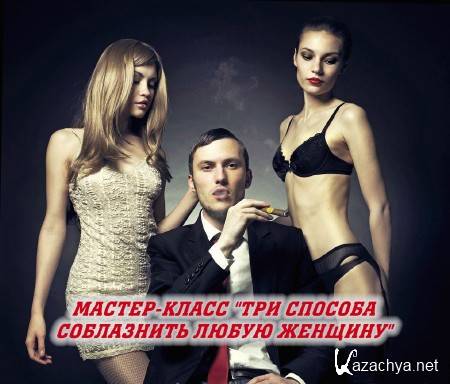 ������-����� "��� ������� ���������� ����� �������" (2014)