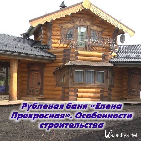 �������� ���� ������ �����������. ����������� ������������� (2014)