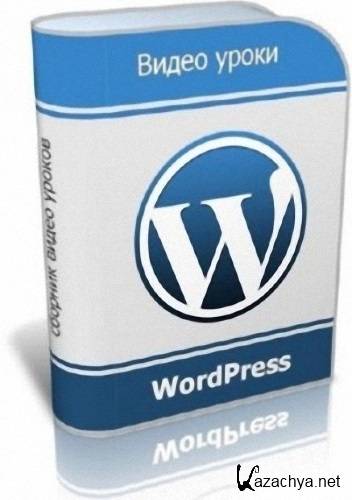     WordPress (2014) WEBRip