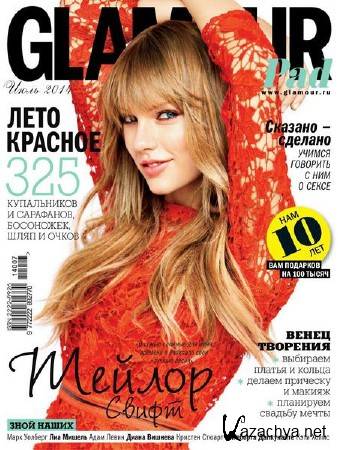 Glamour 7 ( 2014) 