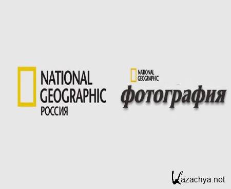  - National Geographic Russia   (2014) 