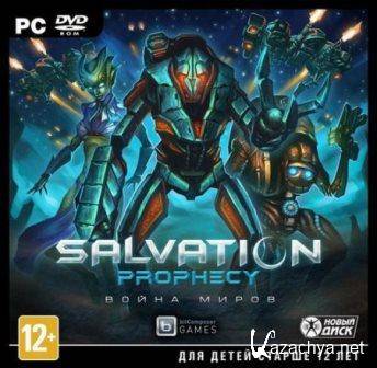 Salvation Prophecy.   / Salvation Prophecy (2014/Rus/Eng/PROPHET)
