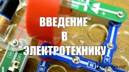 ��������������. �������� (2014) 