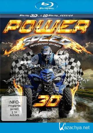  -  / Power - Speed (Extreme) (2013) 3D (HOU) / BDRip (1080p)