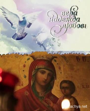 ���� ��������������� ����� � ����������  (2014) SATRip