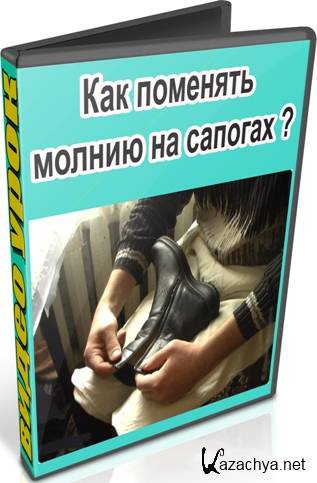 ��� �������� ������ �� ������� (2014) WebRip