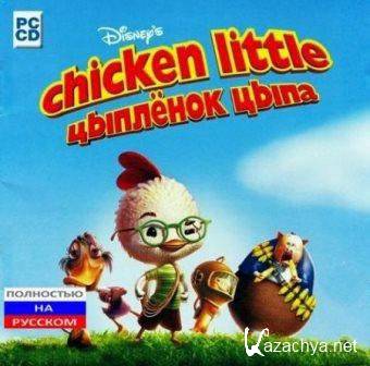 Цыплёнок Цыпа: Герой галактики / Disney's Chicken Little: Ace in Action (Rus)