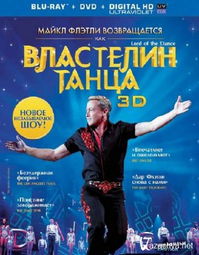   / Lord of the Dance in 3D (2011) HDRip