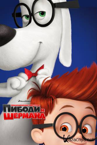      / Mr. Peabody & Sherman (2014) 720p WEB-DL