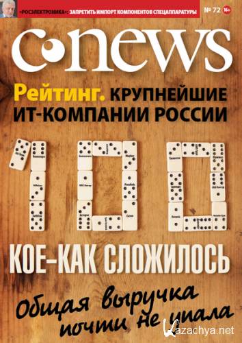 CNews 72 (2014)