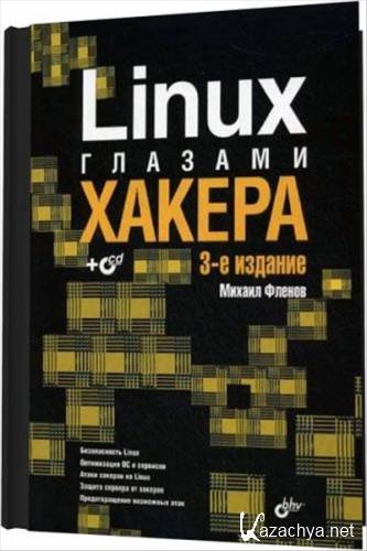 Linux  . 3- ,   .