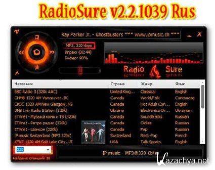 RadioSure v2.2.1039