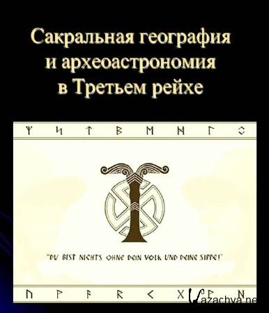 ���������� ��������� � ��������������� � 3-� ����� (2014) IPTVRip