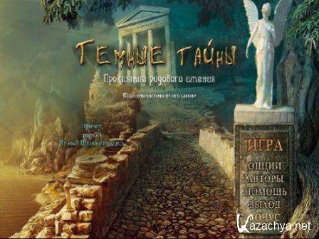 ������ ����� 3: ��������� �������� ������. ������������� ������� (2014/Rus)