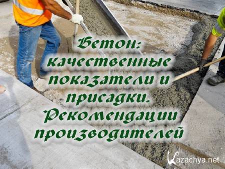 �����: ������������ ���������� � ��������. ������������ �������������� (2014)