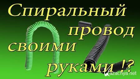 ��� ������� ���������� ������ (2014)