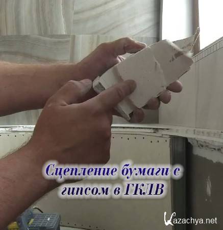 ��������� ������ � ������ � ���� (2014)