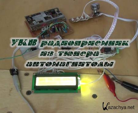 ��� ������������� �� ������ ������������� (2014)