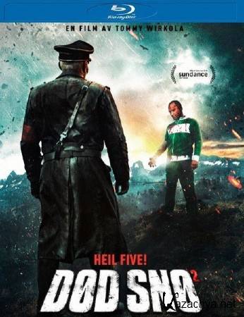 �������� �������� ���� 2 / Dod Sno 2 (2014) HDRip/BDRip 720p