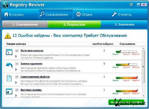 Registry Reviver 3.0.1.164 -    