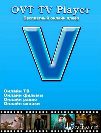 OVT TV Player 9.5 Portable OVT TV Player 9.5 Portable