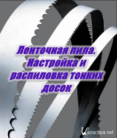 ��������� ����. ��������� � ���������� ������ ����� (2014)