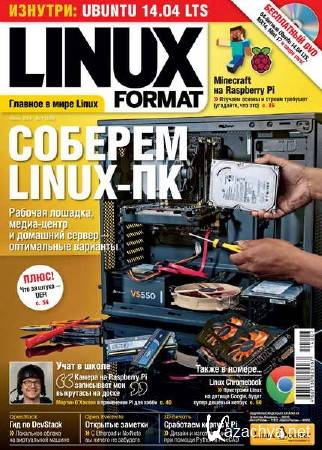 Linux Format 7 (185)  2014