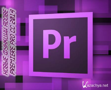   Adobe Premiere Pro CC 2014 (2014)