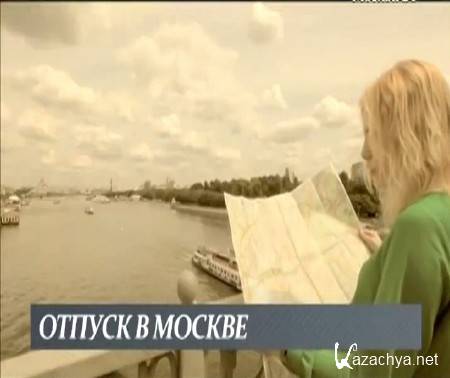 ������ � ������ (2014) SATRip