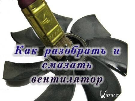 ��� ��������� � ������� ���������� (2014)