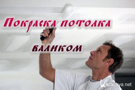 �������� ������� ������� (2014)