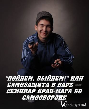 ", !"       -   (2014) 