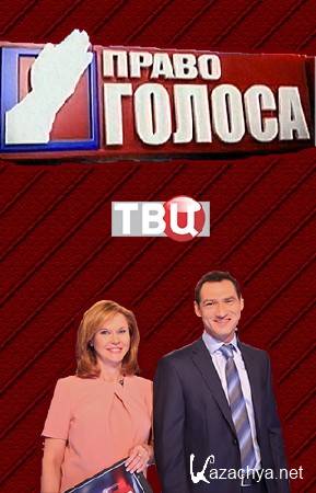 ����� ������ / ��� ��� ������ �����������? (16.07.2014) WEBRip