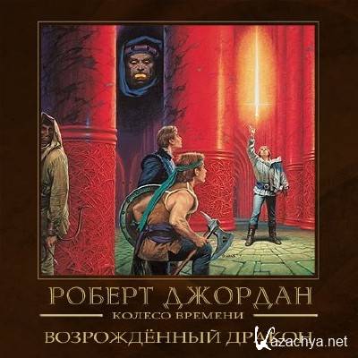 ������� ������ - ����������� ������ (����������)