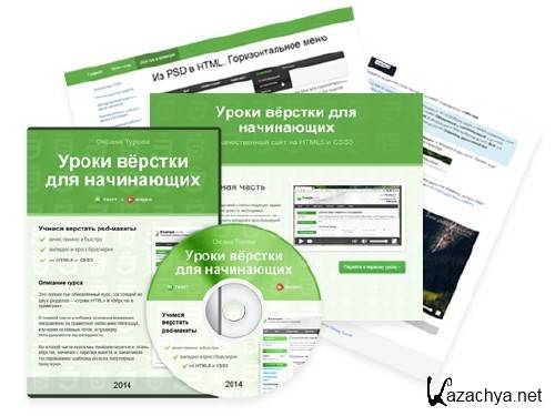   psd-.  HTML & CSS  2014