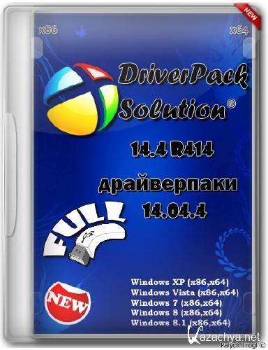DriverPack Solution [14 R414] + - [14.04.4 Full] (2014//)