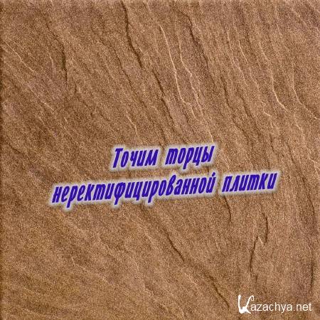 ����� ����� ������������������� ������ (2014) 