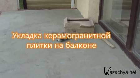 ������� ��������������� ������ �� ������� (2014) 