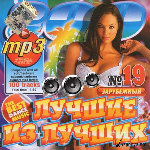 ������ �� ������ �19 ���������� (2014) 