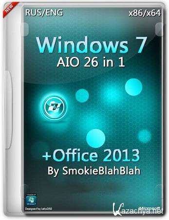 Windows 7 SP1 26in1 x86/x64 + Office 2013 by SmokieBlahBlah 19.07.14