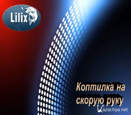 �������� �� ������ ���� (2014)