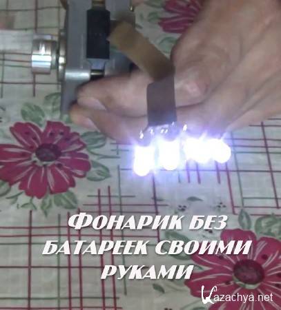 ������� ��� �������� ������ ������ (2014)